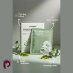 ماسک هیدروژلی رفرشینگ بایودنس Biodance مدل Refreshing Sea Kelp Real Deep Mask وزن ۳۴ گرم (کپی) - تصویر 2