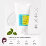 ژل شستشوی صورت کوزارکس COSRX مدل Low pH Good Morning Gel Cleanser حجم ۱۵۰ میلی‌لیتر - تصویر 2