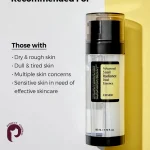 دبل اسنس آبرسان و روشن‌کننده حلزون کوزارکس مدل Advanced Snail Radiance Dual Essence حجم ۸۰ میلی‌لیتر - تصویر 2