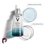 سرم آبرسان و تقویت‌کننده پوست ویشی Vichy مدل Minéral 89 حجم ۵۰ میلی‌لیتر - تصویر 2