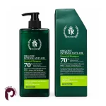 شامپو کنترل چربی تریتمنت مدل Organic Intense Anti-Oil