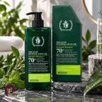 شامپو تریتمنت Organic Intense Anti-Oil مخصوص مو و پوست سر چرب