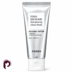 ماسک PDRN کوزارکس Glaze حجم ۵۰ میلی‌لیتر با پس‌زمینه سفید