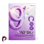 جعبه ماسک لیفتینگ نامبوزین شماره ۹ NAD+ BIO با زمینه سفید
